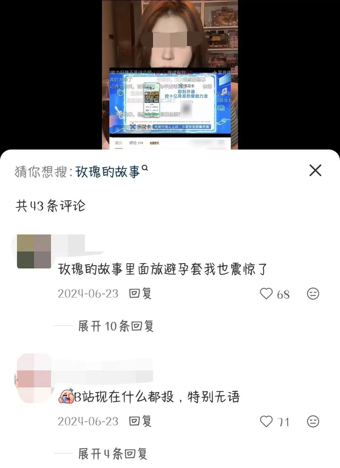 开云平台-耐克用一件内衣拿下全球热搜，“偷家”式营销赢麻了，FILA懵了|奥运|FILA(斐乐)|米兰冬奥会|nike|官方_新浪体育_新浪新闻